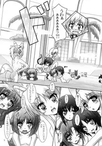 (CT21) [Serenta (BOM)] Ofuro DAYS 4 (DOG DAYS)