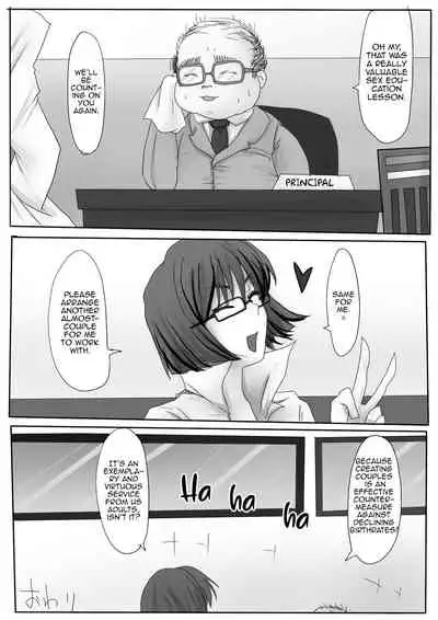 Couple Kyousei Yagai Roshutsu Mamedashi Zenshin Rubber de Zecchou Choukyou