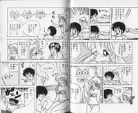 [Kamimura Sumiko] Ikenai! Luna-sensei 1