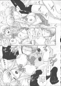 [Akiyama Kenta] E~Ken