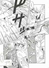 [Anthology] Bishoujo Doujinshi Anthology 3 - Moon Paradise 2 Tsuki no Rakuen (Bishoujo Senshi Sailor Moon)