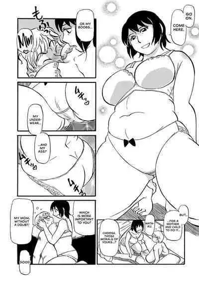 Ureshii Kyuujitsu | Milfy Holiday