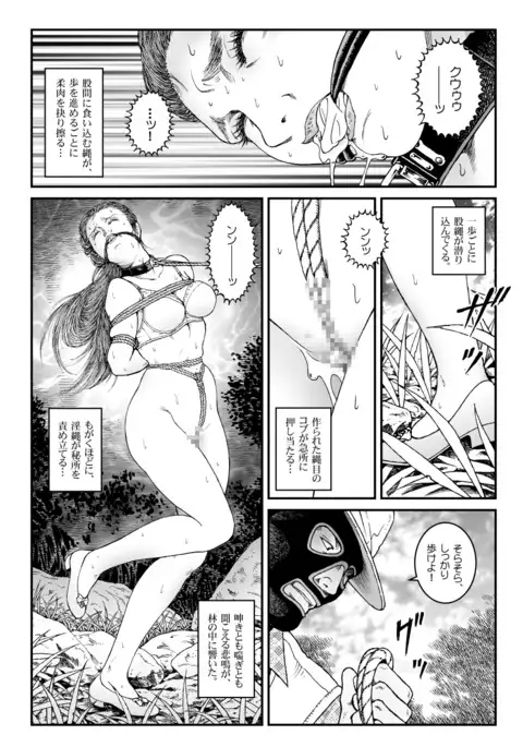 Yokubou Kaiki Dai 500 - ] Vacation _ car jacking *waryokitanjohanshiokijin*fu Shachou Well Bred Young Lady _