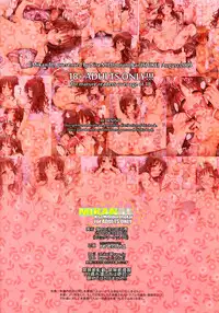 (C76) [NiseMIDIdoronokai (Ishikei)] MIKANAL (To LOVE ru) [English] [Ero-Otoko] [Decensored]