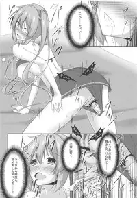 (C92) [Yokazetei (Narukami Ginryu)] Muramura Summer Days (Kantai Collection -KanColle-)