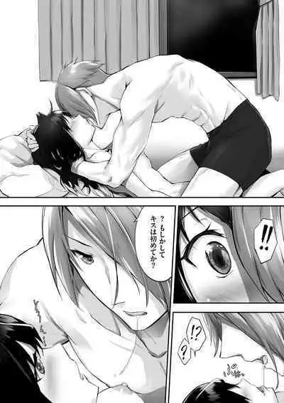 Kemomimi no Lycoris - Lycoris of Kemomimi 1