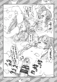 (C87) [Delayder (Makinon TM)] Limitter C87 CookieClicker (Inou-Battle wa Nichijou-kei no Naka de)