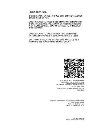 [23.4do (Ichiri)] Boku no Risou no Isekai Seikatsu 7 | My Ideal Life in Another World Vol. 7 [English] {denpasoft.com} [Decensored] [Digital]