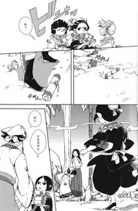 (SUPERKansai20) [Indigo Blue (Minana)] Hatashite Dochira ga Mouja datta no ka (Hoozuki no Reitetsu)