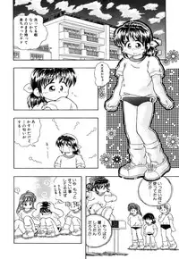 [Anthology] Little Pierce Vol.09