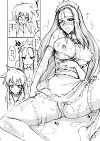 (C74) [Majimeya (isao)] Gokuraku Daisakusen Buruu rei!! (Ghost Sweeper Mikami)