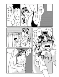 [Akagi Gijou] Dameyo, Otou-san ga Kizuichau…〜 Musuko no Iyarashi Douga wo Miteshimatta Gibo 〜1-4 [Digital]