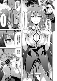 (C88) [Shijou Misaki (Satou Souji)] Highschool Seishun Hakusho H+H | Highschool of Spring White Paper H+H (Highschool DxD) [chinese][无毒汉化组]