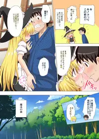 [Kamikadou (Ginyou Haru)] Gensoukyou Rakuenka Keikaku 14 (Touhou Project) [Digital]