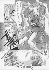 (C54) [Itaba Tatamiten (Itaba Hiroshi)] Nisemono 3 (Pretty Sammy, Nurse Angel Ririka SOS, Samurai Spirits)