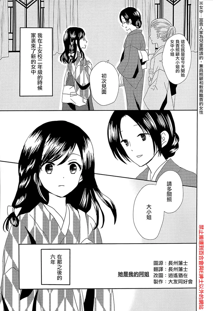 Koitsudoi | love gathering