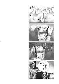 (Puniket 20) [Otentomaru (Nakamura Kanko)] moe-mu (Super Robot Wars)