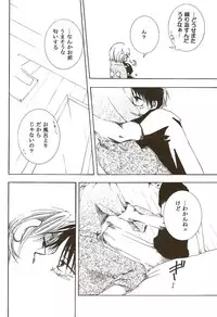 [AOKAGUMI (Ohmi Juri)] Hate Bad Communication (One Piece)