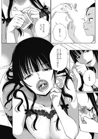 COMIC Penguin Club Sanzokuban 2018-09 [Digital]