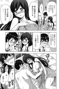 Action Pizazz 2015-03