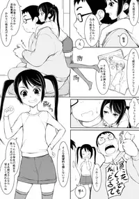 (C89) [JIBAKU-SYSTEM (Suzuki Amaharu)] Mei