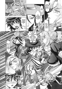 Rapiere chapter 1 English