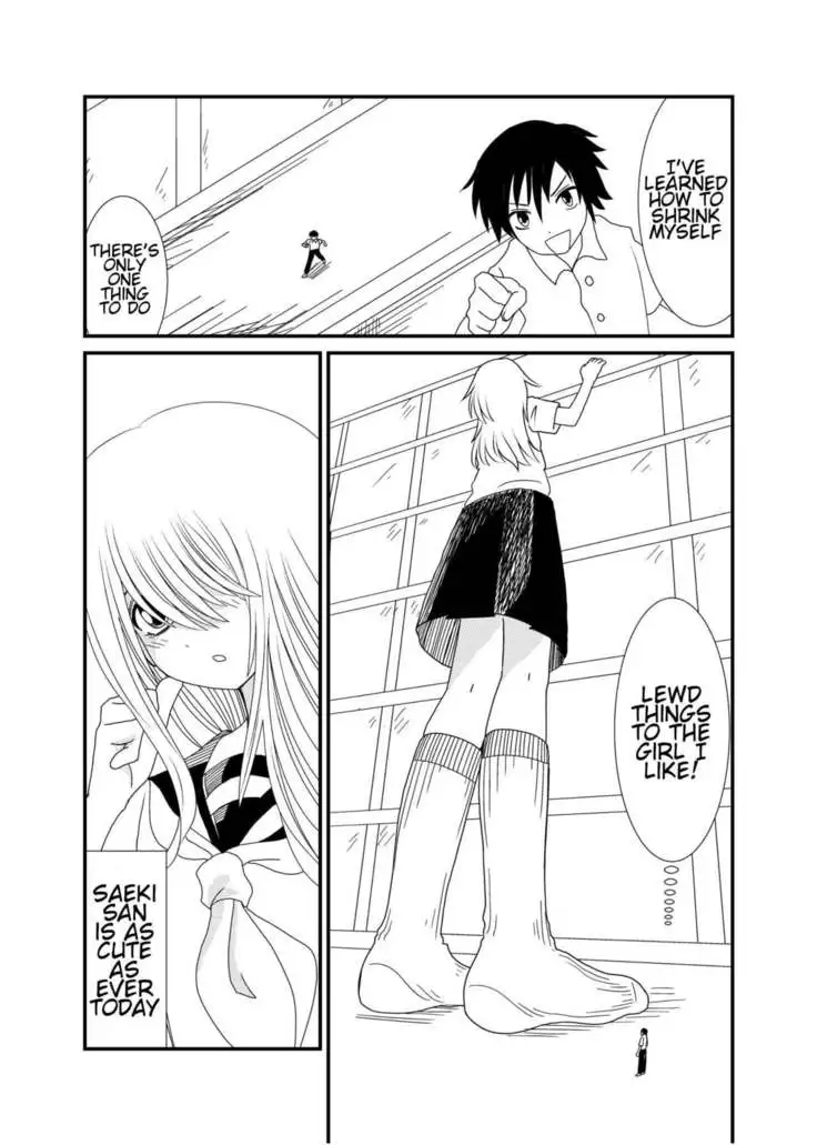 Mekakure-chan ni Fumaretai | Wanna Get Stepped on by Mekakure-chan