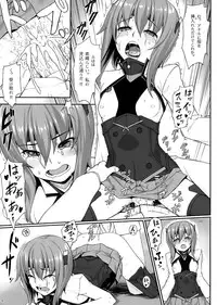 (C86) [Area14 (Kasei)] Teitoku no Ori (Kantai Collection -KanColle-)