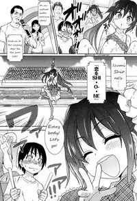 [Shiwasu no Okina] You're My Idol (Comic Aun 2012-12) [English] [Anonymous]