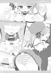 (CSP6) [Peach Candy, Watakubi (Yukie, Sasai Saji)] mimi CAFE