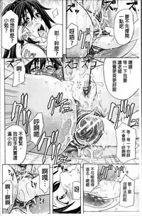 [Kikuichi Monji] W-C Water Closet [Chinese]