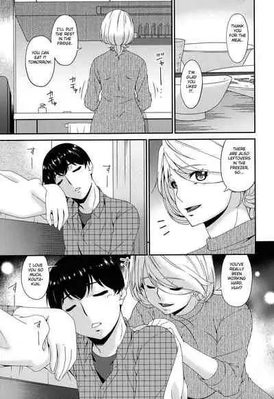 [Bai Asuka] Madoromi Toromi [English] [Fated Circle]