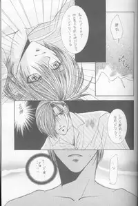 Kanaria wa Tsuki to Utau (Yami no Matsuei)