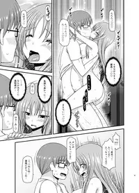 [valssu (Charu)] Roshutsu Shoujo Yuugi In II Jou [Digital]