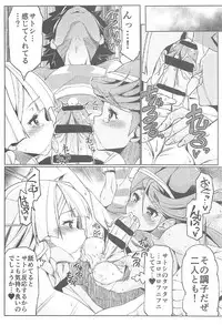 (C92) [Z-TABUKURONEKO HOUSE (Gyonikun)] Watashi ga sono Ki ni nareba Ronriteki ni! 2!! (Pokémon Sun and Moon)