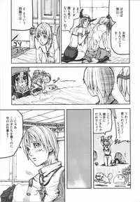 [Anthology] Raguero Offline (Ragnarok Online)