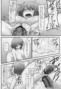 (Air Reitaisai 8) [Hirojuu Renshuujou (Hiroya)] Karakasa Obake to Miko (Touhou Project)