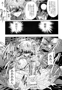 (COMIC1☆9) [Circle Taihei-Tengoku (Horikawa Gorou)] Himenin Hana Fubuki