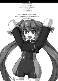 [Shichiyou Souryuujin (Soushin Souma)] Oreteki ho White Fang (Macross Frontier)