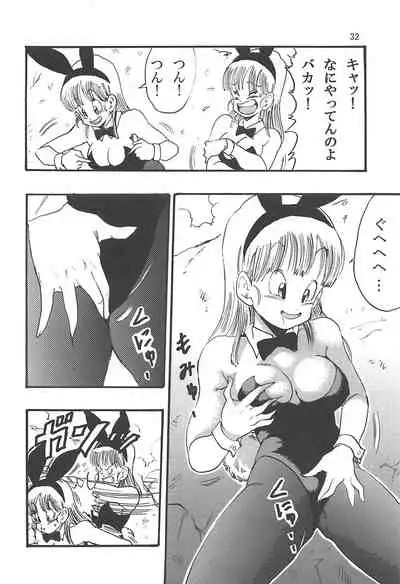 Dragon Ball Episode of Bulma 1 Fukkokuban