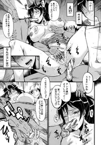 [SINK] Musabori Zuma