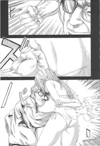 (C84) [Fatalpulse (Asanagi)] Victim Girls 15 Hara Pandemonium (THE IDOLM@STER CINDERELLA GIRLS)