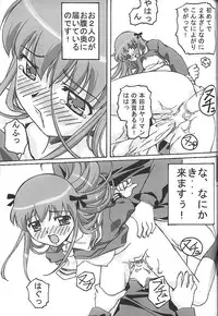 (CR33) [G-Power! (SASAYUKi)] Fruits Punch (Fruits Basket)