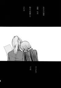 (C88) [Mushiyaki!! (Kanbayashi Makoto)] ENCORE! (Love Live!)