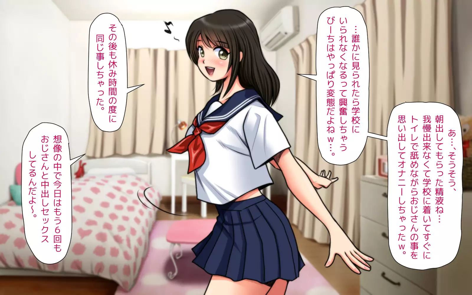 Mahoutsukai no Ossan - Katsudou Houkoku vol.01