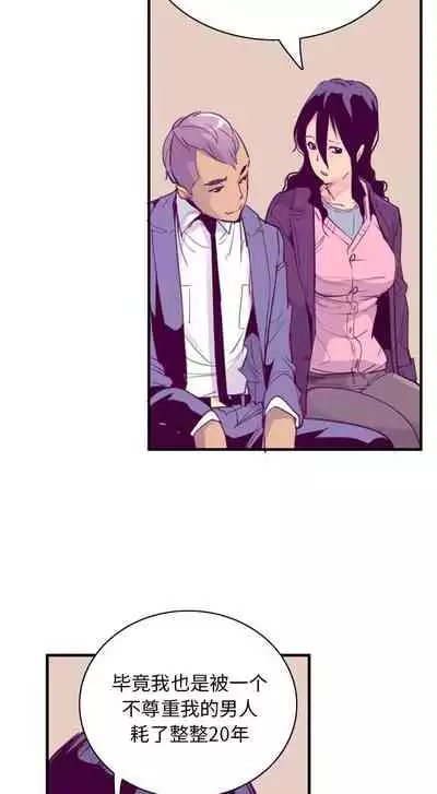 慾望人妻 1-40