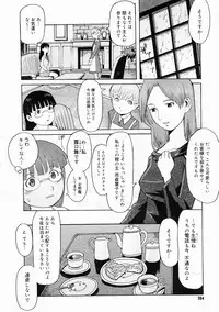 COMIC Megastore H 2005-04