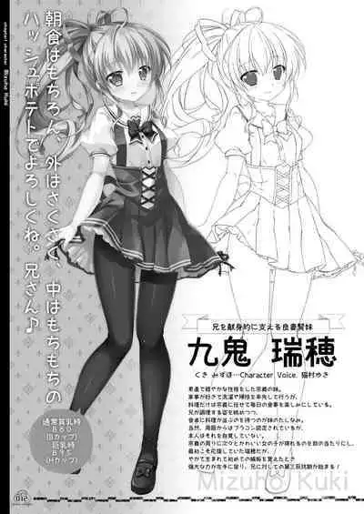 Renran Spirichu Original Picture Collection