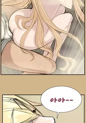 Aharoo | Yahalue Ch. 0-23