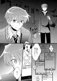 [Rabbit Beat (Uni)] Boku o tsuyoku suru kusuri (Angel Beats!) [Digital]